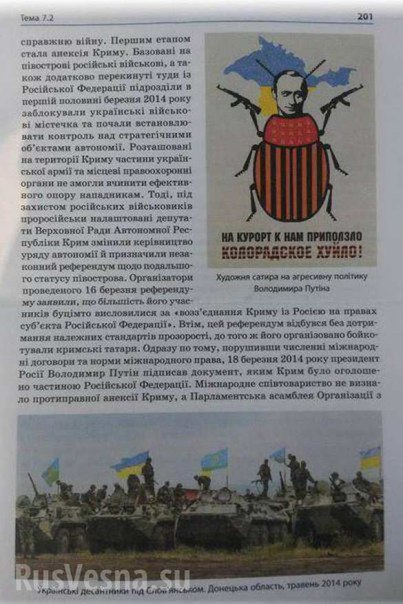 Сводки от ополчения Новороссии 05.08.2015