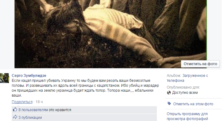 Бешенные грызуны... Бешенные грызуны...