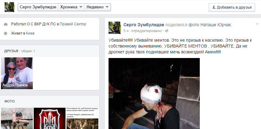 Бешенные грызуны... Бешенные грызуны...