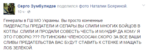 Бешенные грызуны... Бешенные грызуны...