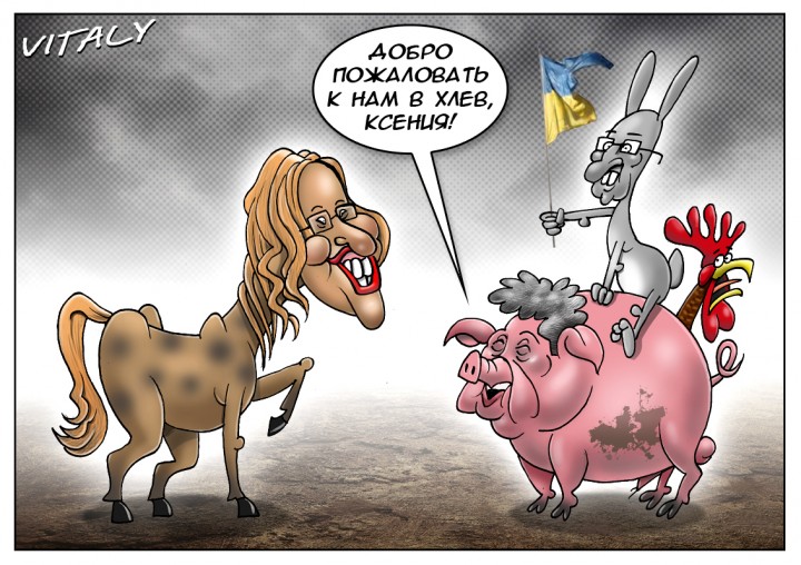 Ксения Собчак едет работать к олигарху Коломойскому Ксения Собчак едет работать к олигарху Коломойскому