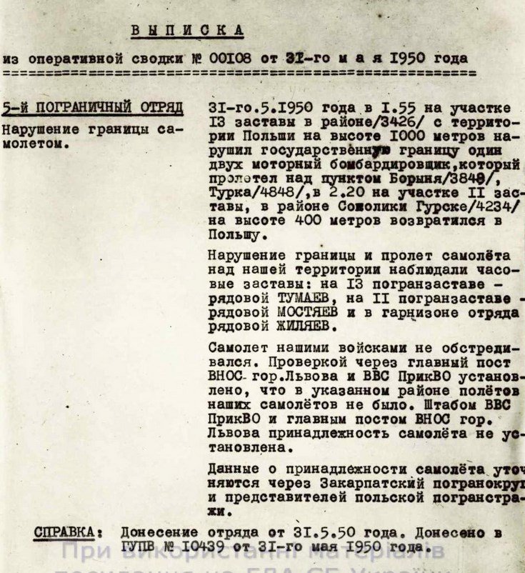 Потомок кровавого лыцаря стал президентом Польши Потомок кровавого лыцаря стал президентом Польши