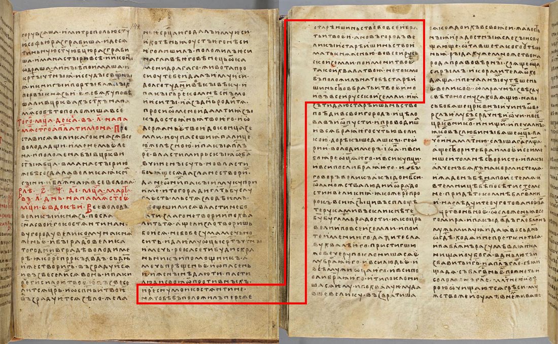 Исторический факт: наши Предки знали, кто старше - Новгород или Киев Исторический факт: наши Предки знали, кто старше - Новгород или Киев