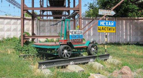 Памятник украинской глупости