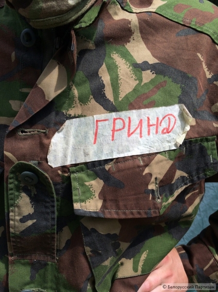 «Белорусские хлопцы» пополнят новое подразделение «Правого сектора» «Белорусские хлопцы» пополнят новое подразделение «Правого сектора»