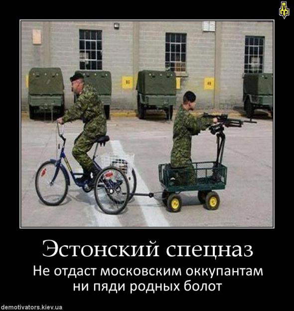 Трепещите Трепещите