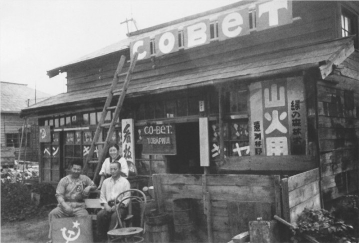 9 августа - 70 лет со дня начала разгрома Красной Армией СССР милитаристской Японии