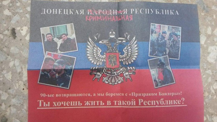 Каратель укровермахта: На Донбассе против нас 80% населения Каратель укровермахта: На Донбассе против нас 80% населения
