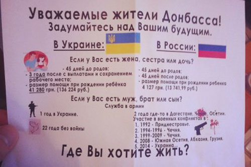 Каратель укровермахта: На Донбассе против нас 80% населения Каратель укровермахта: На Донбассе против нас 80% населения