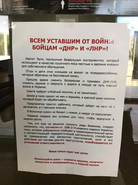 Каратель укровермахта: На Донбассе против нас 80% населения Каратель укровермахта: На Донбассе против нас 80% населения