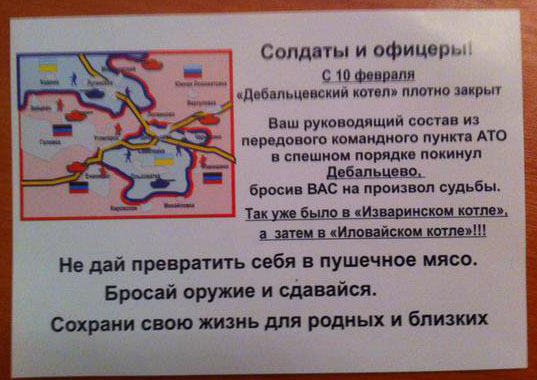 Каратель укровермахта: На Донбассе против нас 80% населения Каратель укровермахта: На Донбассе против нас 80% населения