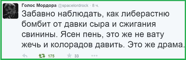 Россия давит контрабанду, Украина жжет свиней Россия давит контрабанду, Украина жжет свиней