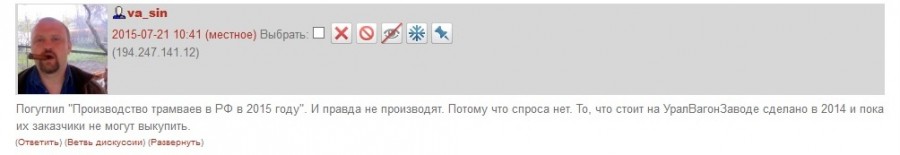 Так вот ты какая, российская технологическая отсталость