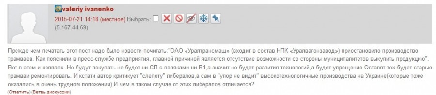 Так вот ты какая, российская технологическая отсталость