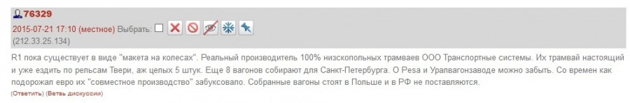 Так вот ты какая, российская технологическая отсталость