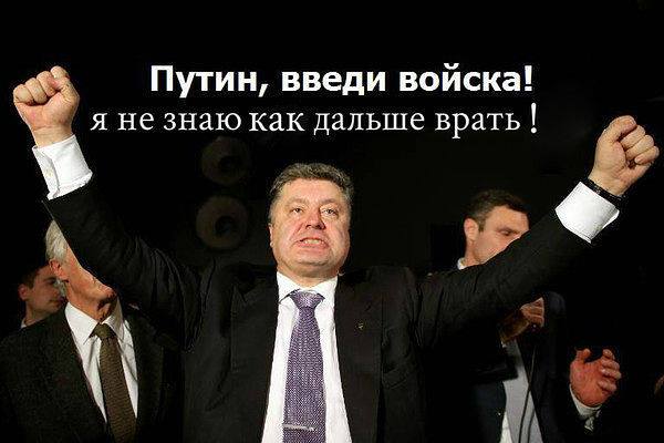 Умное. Доброе. Вечное. Украина Умное. Доброе. Вечное. Украина