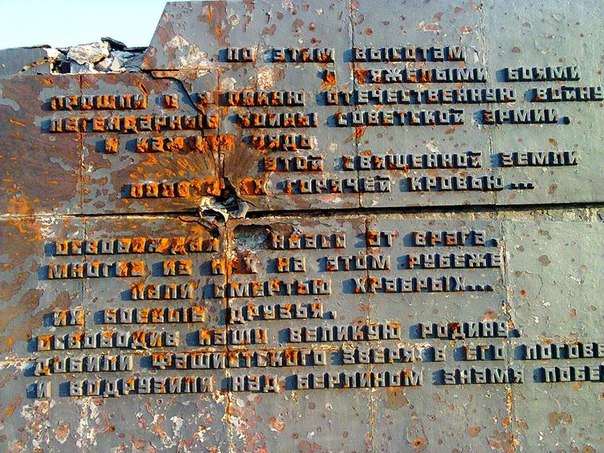 Сводки от ополчения Новороссии 10.08.2015 Сводки от ополчения Новороссии 10.08.2015