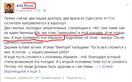 Мимикрия свидомой фауны... Мимикрия свидомой фауны...