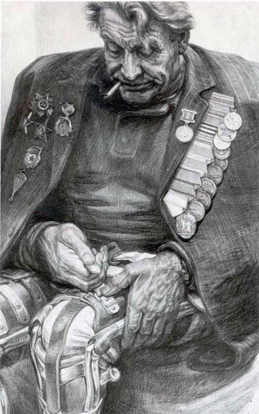 Дедушка Дедушка