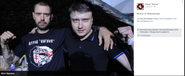 Воины света – воины войны Воины света – воины войны