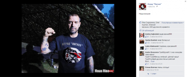 Воины света – воины войны Воины света – воины войны