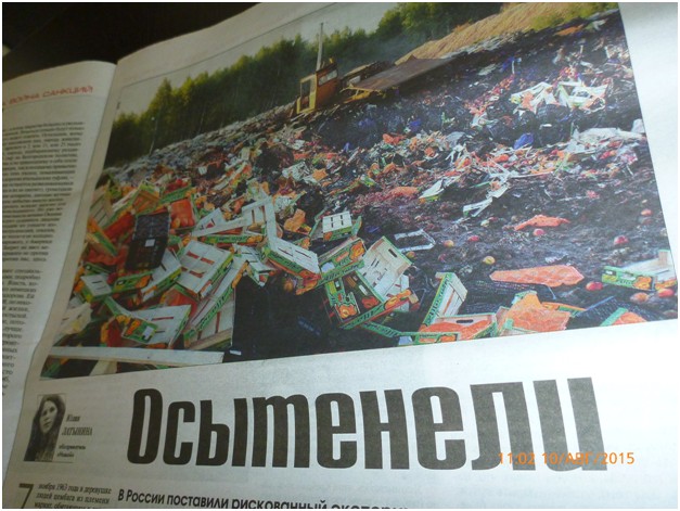 «Гнать хунту до Львова!» Юрий Селиванов «Гнать хунту до Львова!» Юрий Селиванов