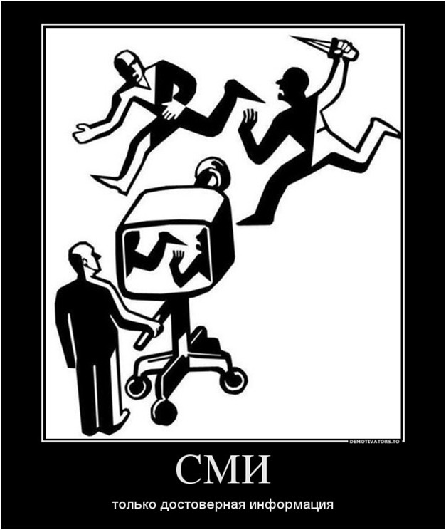 «Гнать хунту до Львова!» Юрий Селиванов «Гнать хунту до Львова!» Юрий Селиванов