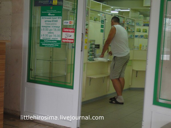 Сводки от ополчения Новороссии 10.08.2015 Сводки от ополчения Новороссии 10.08.2015