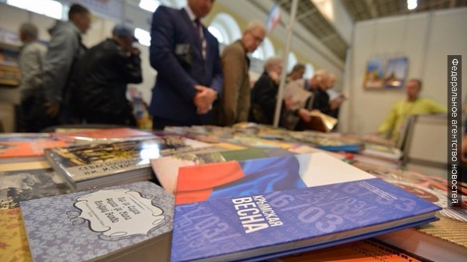 СБУ опубликовала список запрещённой литературы СБУ опубликовала список запрещённой литературы