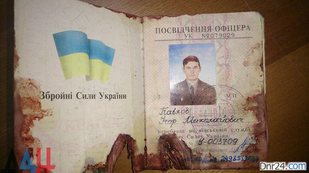 Сводки от ополчения Новороссии 11.08.2015 Сводки от ополчения Новороссии 11.08.2015