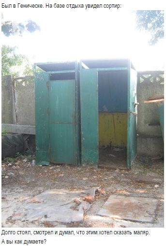 "Мыздобулы" в картинках. Смешных и не очень... 11-08-2015 "Мыздобулы" в картинках. Смешных и не очень... 11-08-2015