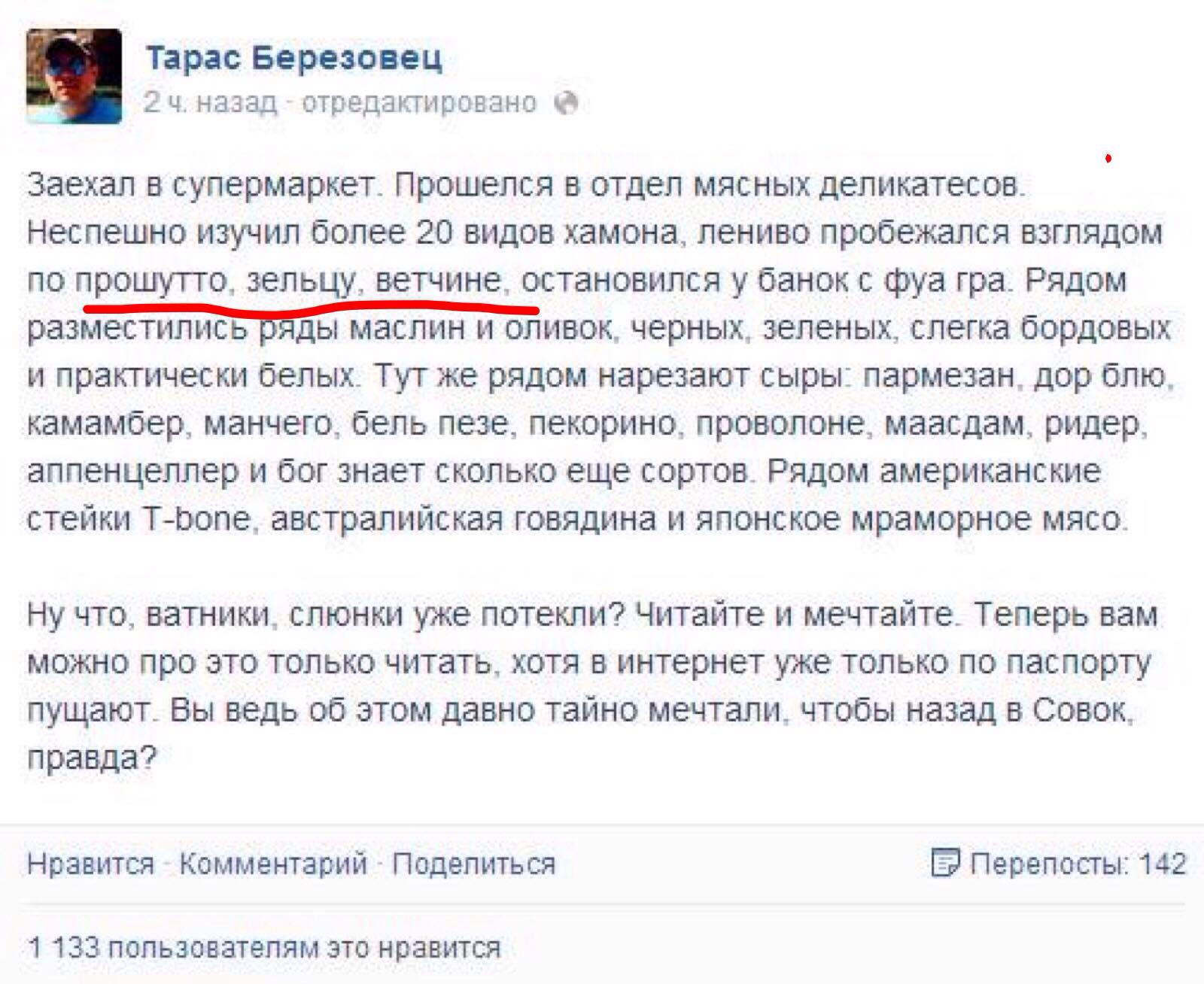 "Мыздобулы" в картинках. Смешных и не очень... 11-08-2015 "Мыздобулы" в картинках. Смешных и не очень... 11-08-2015