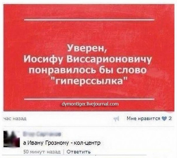 "Мыздобулы" в картинках. Смешных и не очень... 11-08-2015 "Мыздобулы" в картинках. Смешных и не очень... 11-08-2015