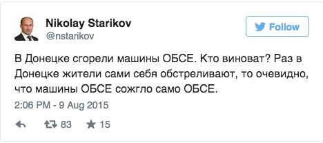 "Мыздобулы" в картинках. Смешных и не очень... 11-08-2015 "Мыздобулы" в картинках. Смешных и не очень... 11-08-2015