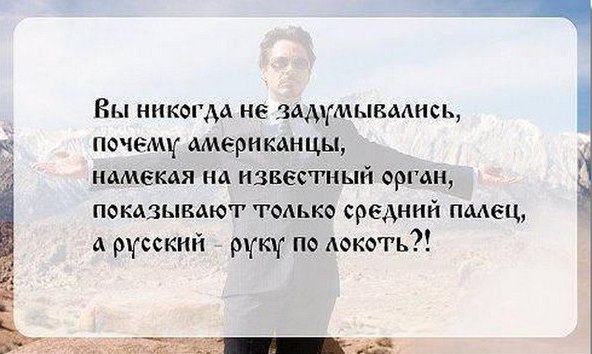 "Мыздобулы" в картинках. Смешных и не очень... 11-08-2015 "Мыздобулы" в картинках. Смешных и не очень... 11-08-2015