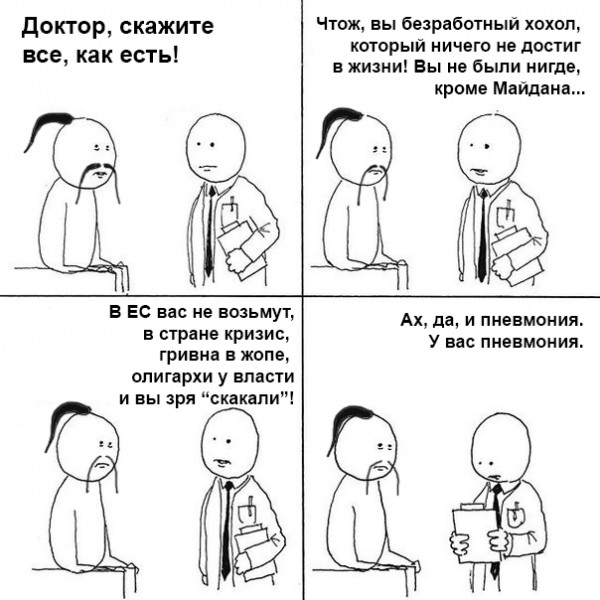 "Мыздобулы" в картинках. Смешных и не очень... 11-08-2015 "Мыздобулы" в картинках. Смешных и не очень... 11-08-2015