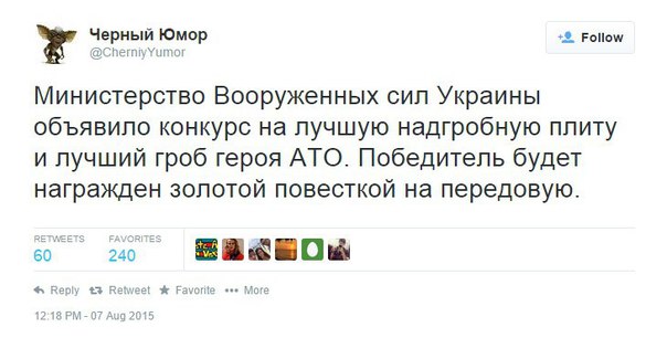 "Мыздобулы" в картинках. Смешных и не очень... 11-08-2015 "Мыздобулы" в картинках. Смешных и не очень... 11-08-2015