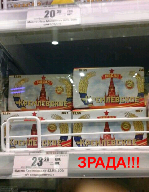 "Мыздобулы" в картинках. Смешных и не очень... 11-08-2015 "Мыздобулы" в картинках. Смешных и не очень... 11-08-2015