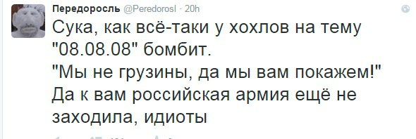 "Мыздобулы" в картинках. Смешных и не очень... 11-08-2015 "Мыздобулы" в картинках. Смешных и не очень... 11-08-2015