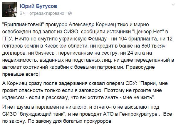 "Мыздобулы" в картинках. Смешных и не очень... 11-08-2015 "Мыздобулы" в картинках. Смешных и не очень... 11-08-2015