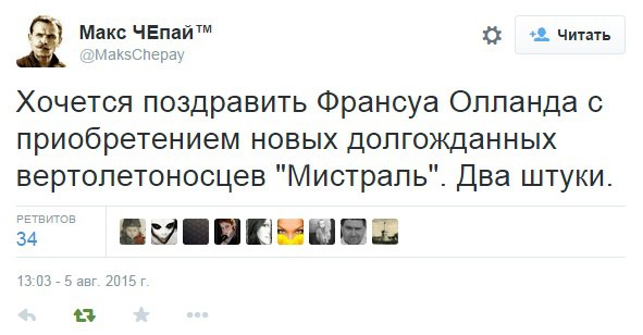 "Мыздобулы" в картинках. Смешных и не очень... 11-08-2015 "Мыздобулы" в картинках. Смешных и не очень... 11-08-2015