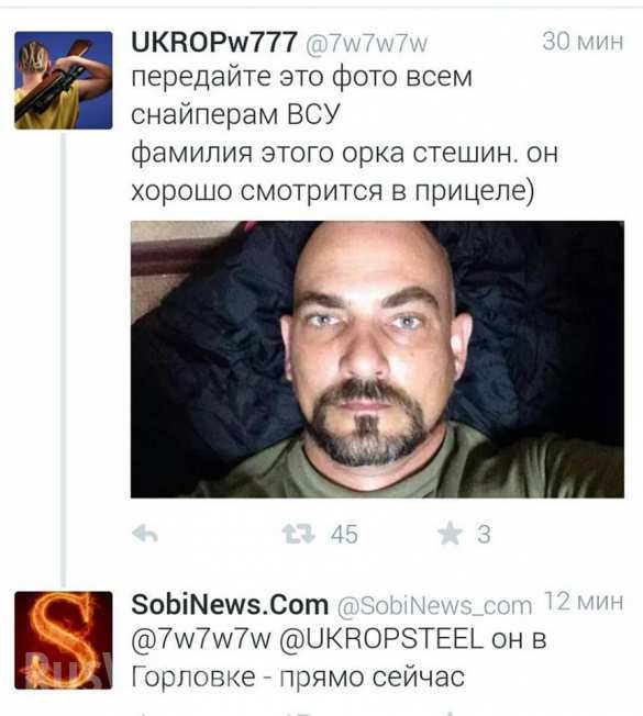 Сводки от ополчения Новороссии 11.08.2015 Сводки от ополчения Новороссии 11.08.2015