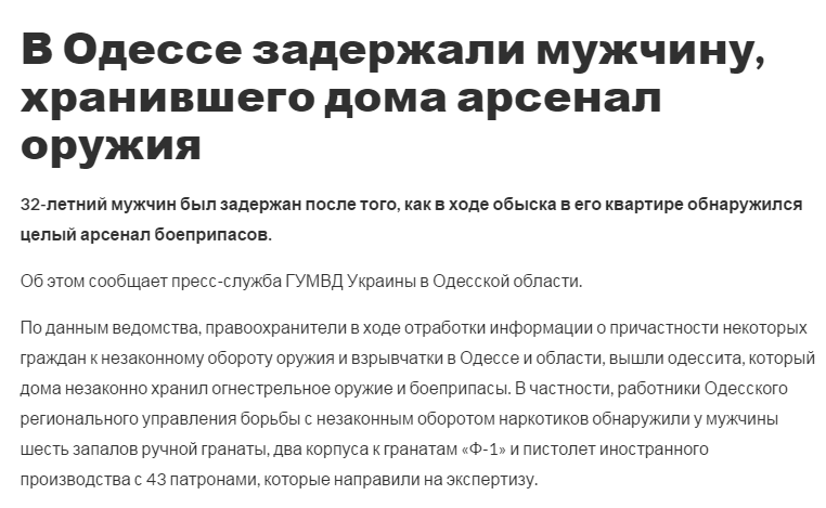 Террор над одесситами продолжается. Без вины –виноватые на скамье подсудимых Террор над одесситами продолжается. Без вины –виноватые на скамье подсудимых