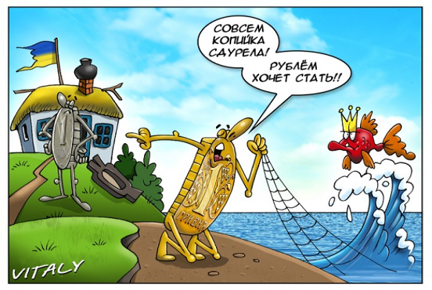 Украинская копейка станет рублем