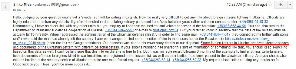 Европейские наемники поделились впечатлениями об участии в АТО