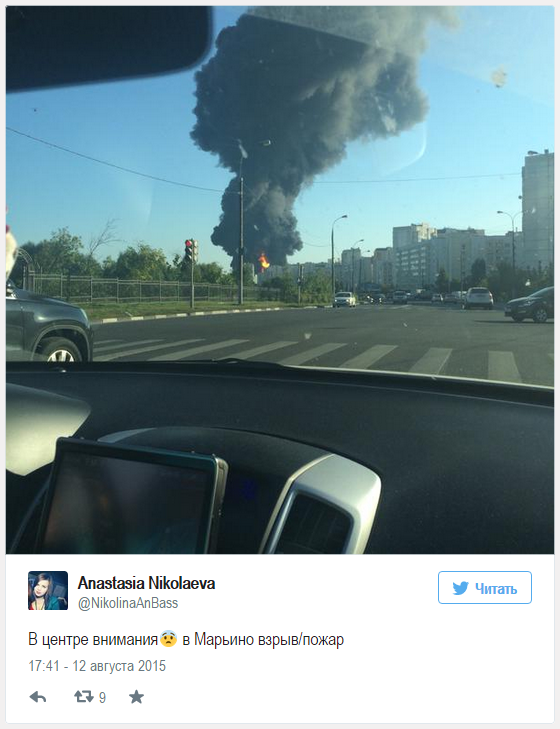 Горит Москва-река: над городом поднимается огромный столб дыма Горит Москва-река: над городом поднимается огромный столб дыма