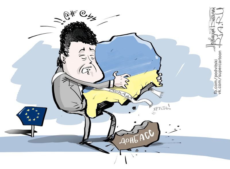 Вьетнамская судьба Украины? Вьетнамская судьба Украины?