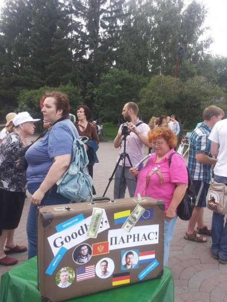 В Новосибирске митинг протеста оппозиции: собралось великое множество парнасовцев, аж ... 120 человек В Новосибирске митинг протеста оппозиции: собралось великое множество парнасовцев, аж ... 120 человек