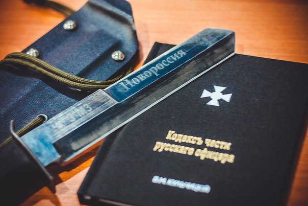 Сводки от ополчения Новороссии 13.08.2015