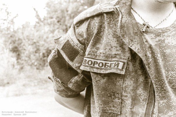 Сводки от ополчения Новороссии 13.08.2015